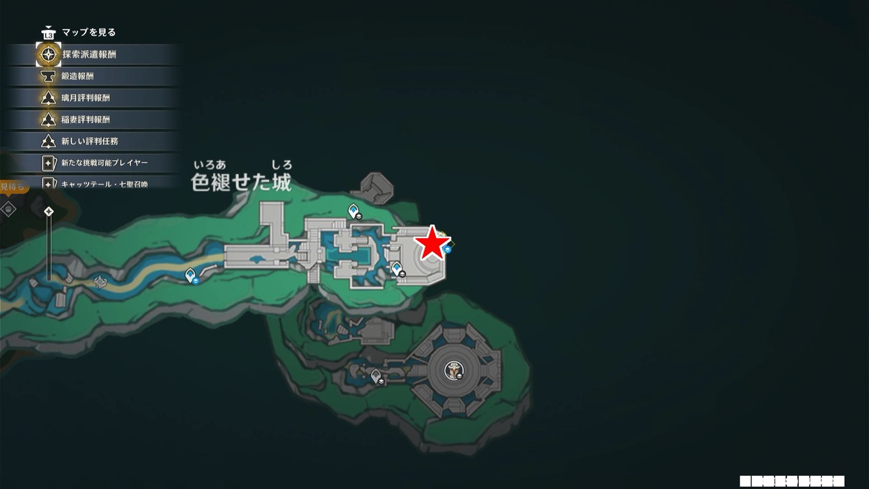 縛られた囚人の場所