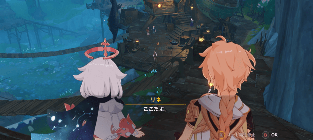 アルレッキーノ 伝説任務①