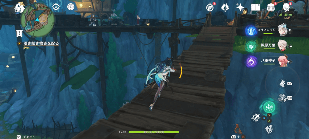 アルレッキーノ 伝説任務⑥