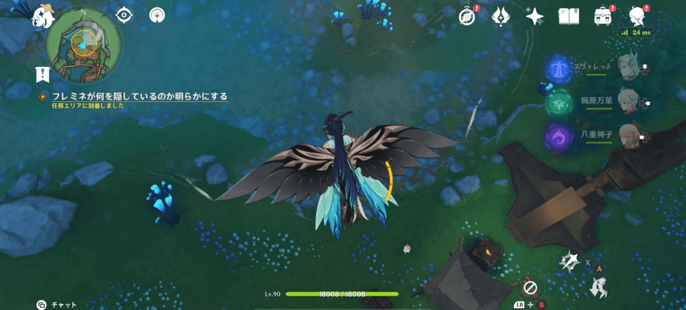 アルレッキーノ 伝説任務8