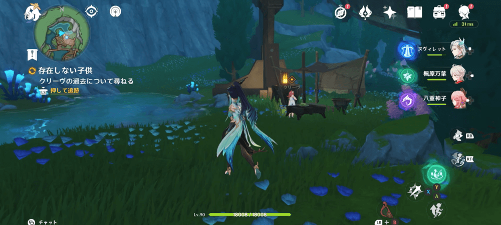 アルレッキーノ 伝説任務12