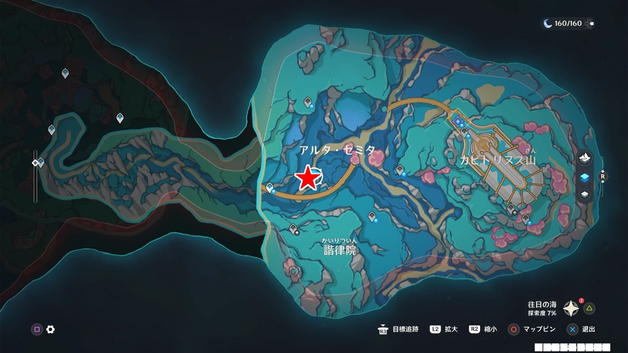 ファルサリアのラプソディの場所