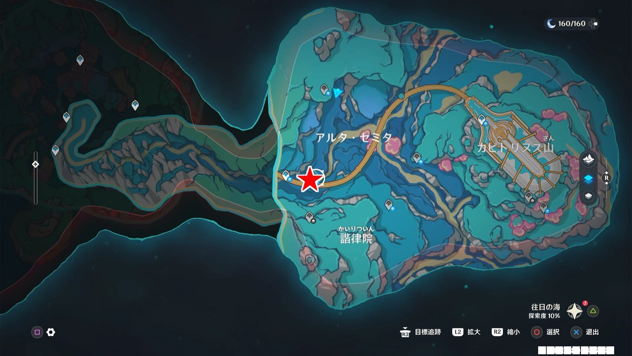 対応エリアに移動