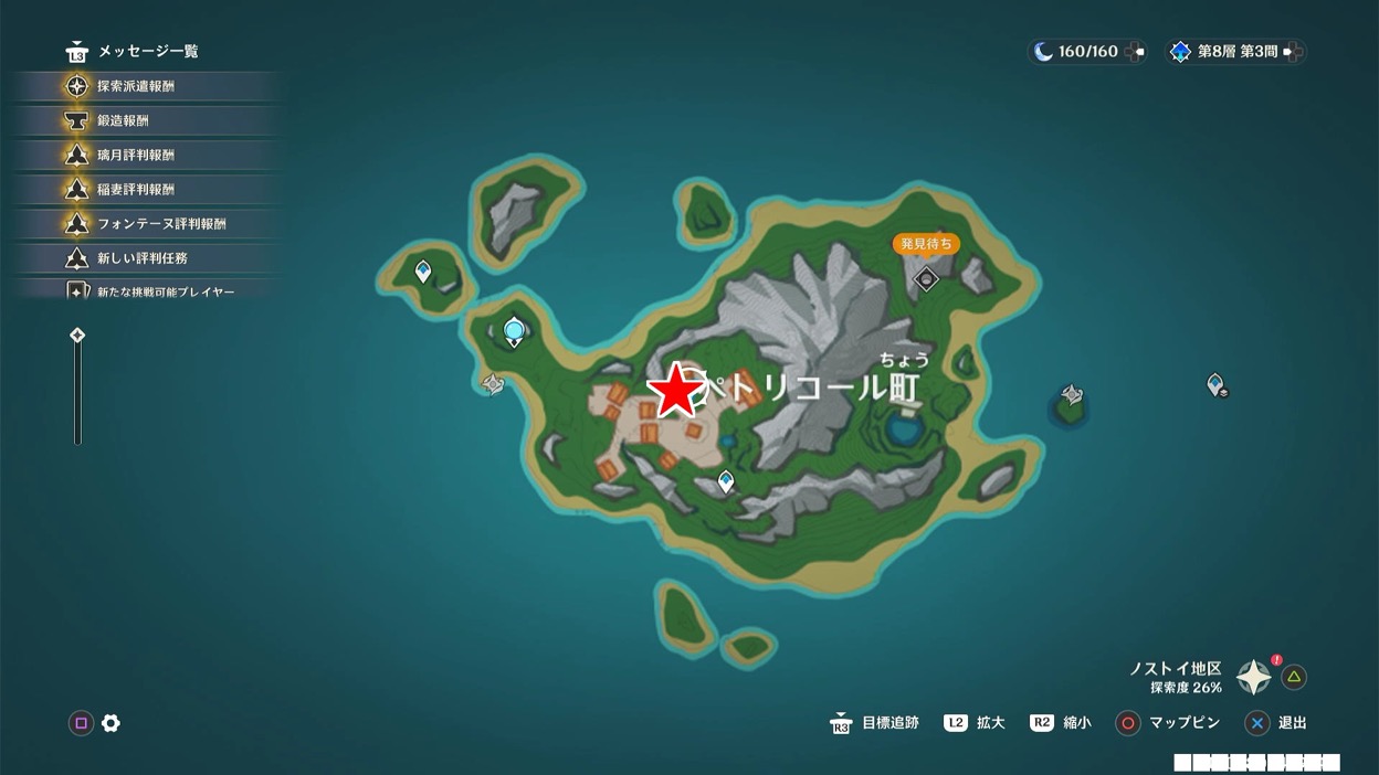 往日と明日のためにの場所