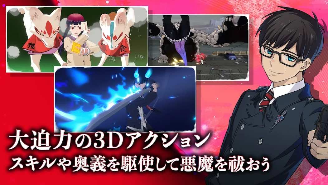 オルタナヴェルトのゲーム・事前登録