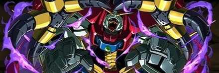 変身デビルガンダム