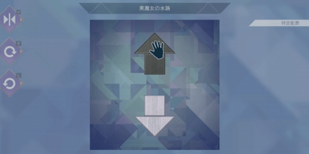 黒水門リトグラム