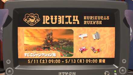 第5回バイトチームコンテスト