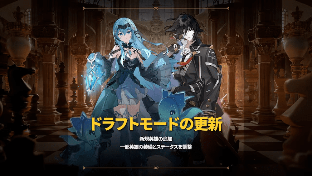 ドラフトモード