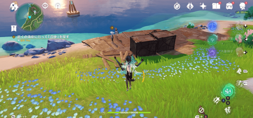 アルレッキーノ 伝説任務2話 ②