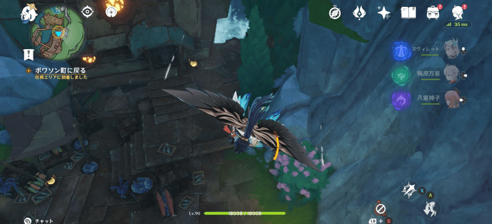 アルレッキーノ 伝説任務2話 ④