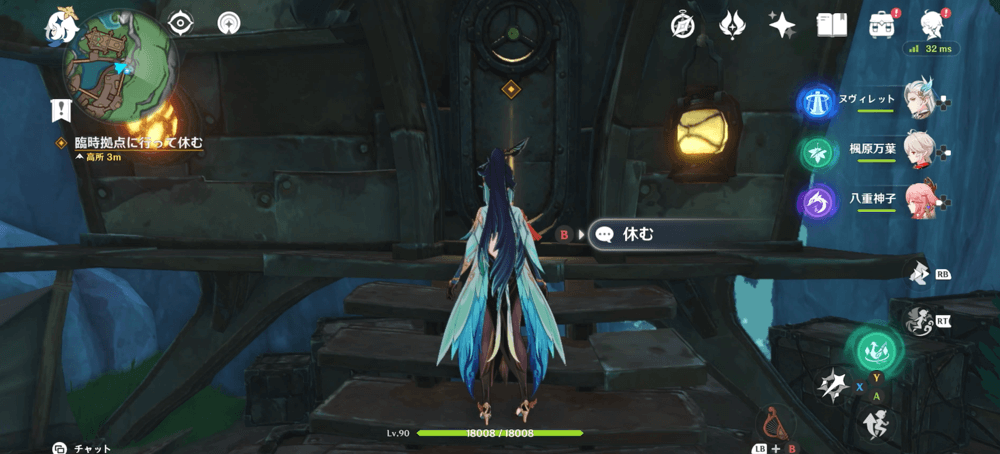 アルレッキーノ 伝説任務2話 ⑤