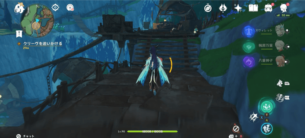 アルレッキーノ 伝説任務2話 ⑥