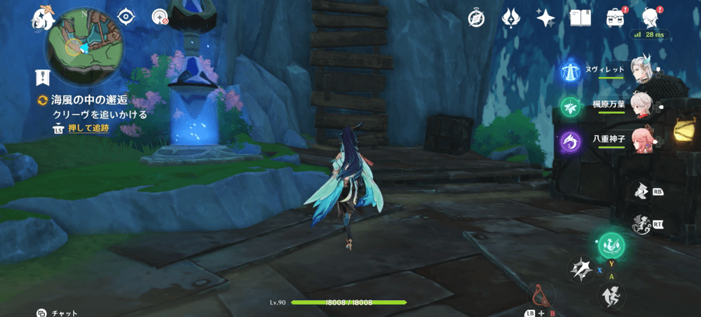 アルレッキーノ 伝説任務2話 ⑦