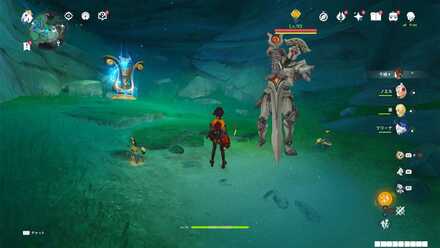 レックス・トレメンデ 場所