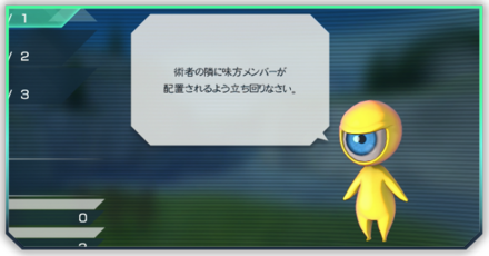 せんせいの試練