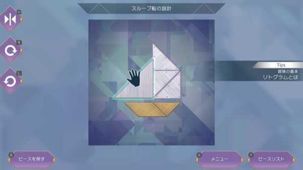 豪傑ルートリトグラムイベント