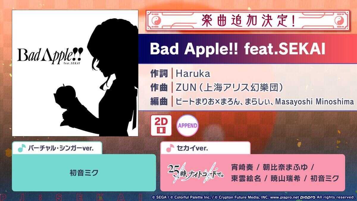 Bad Apple!! feat.SEKAI