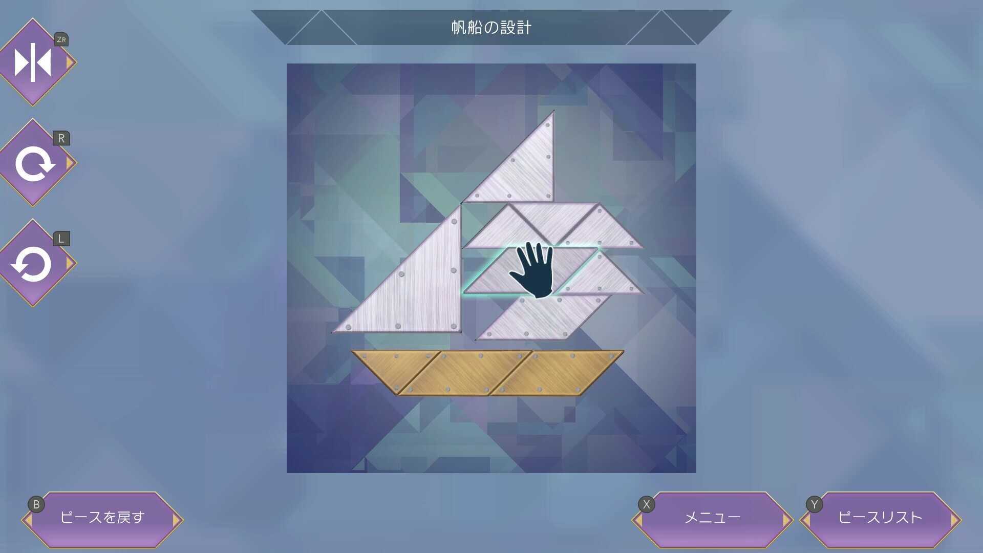 リトグラムイベント