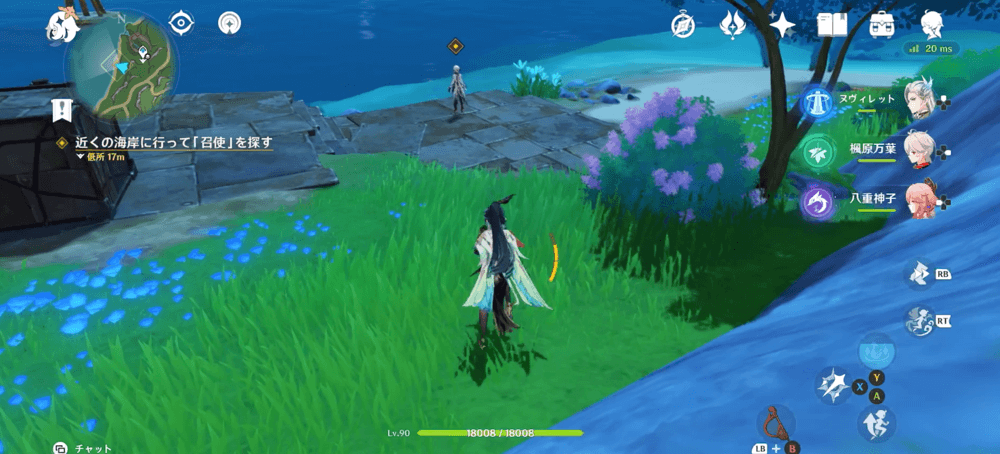 アルレッキーノ 伝説任務3話 ①