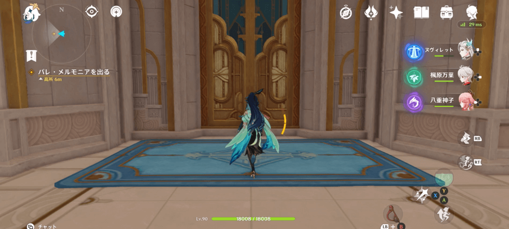 アルレッキーノ 伝説任務3話 ⑥