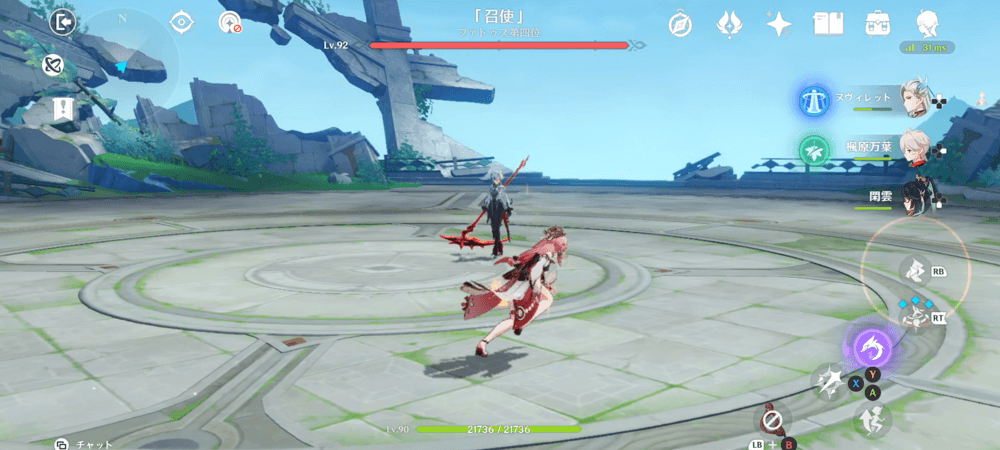 アルレッキーノ 伝説任務4話 ④