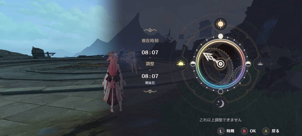 アルレッキーノ 伝説任務4話 ⑥