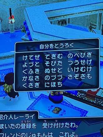 コメント画像