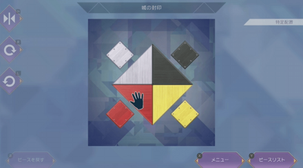 城の開放のリトグラム