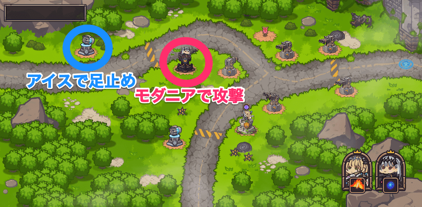 アイスキャノンで足止め+ニケ・ガンタワーで迎撃