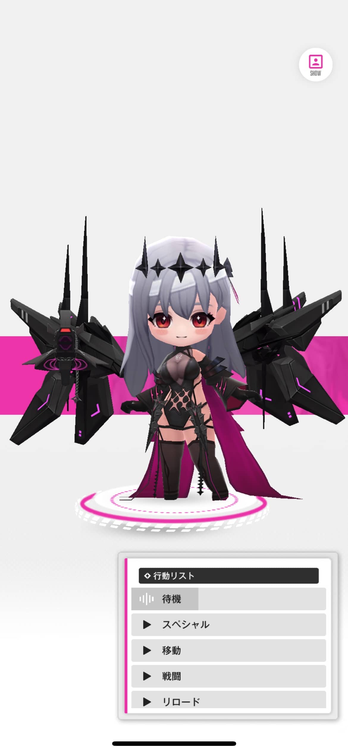 セカンド・アフェクション