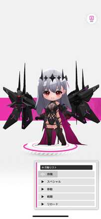 セカンド・アフェクション