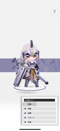 ホワイトナイト