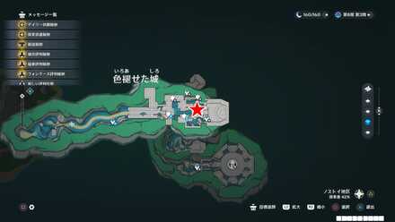 ⑤の場所
