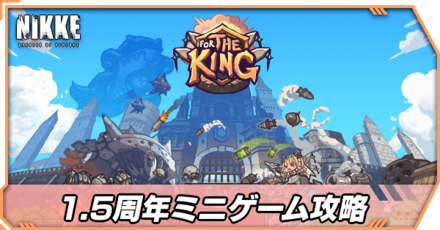 ミニゲームアイキャッチ