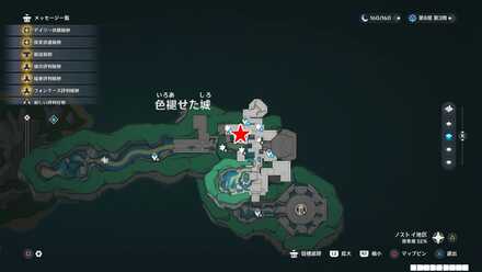 本棚④の場所