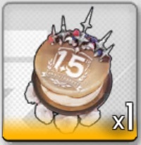 1.5周年記念ケーキの画像