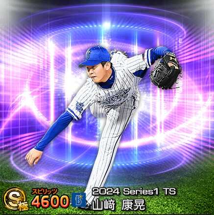 ヤスアキです。 これほんまに最強なん？新しく生まれ変わった『ヤスアキボール