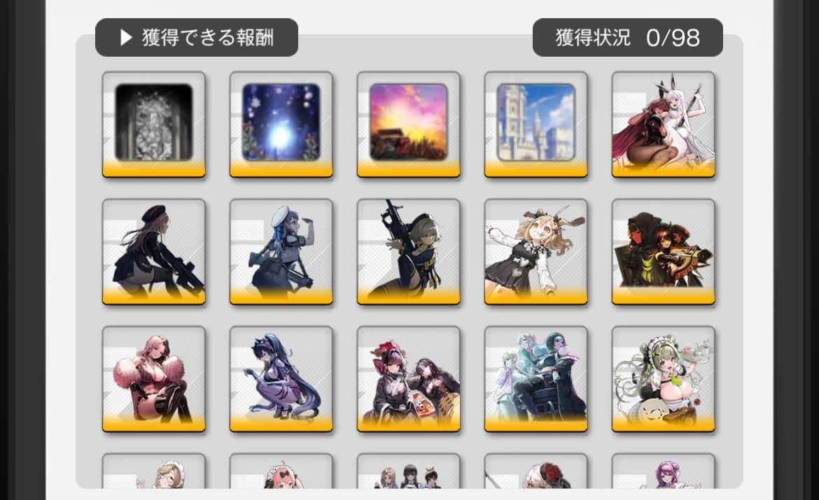 プロフィールカスタムパック