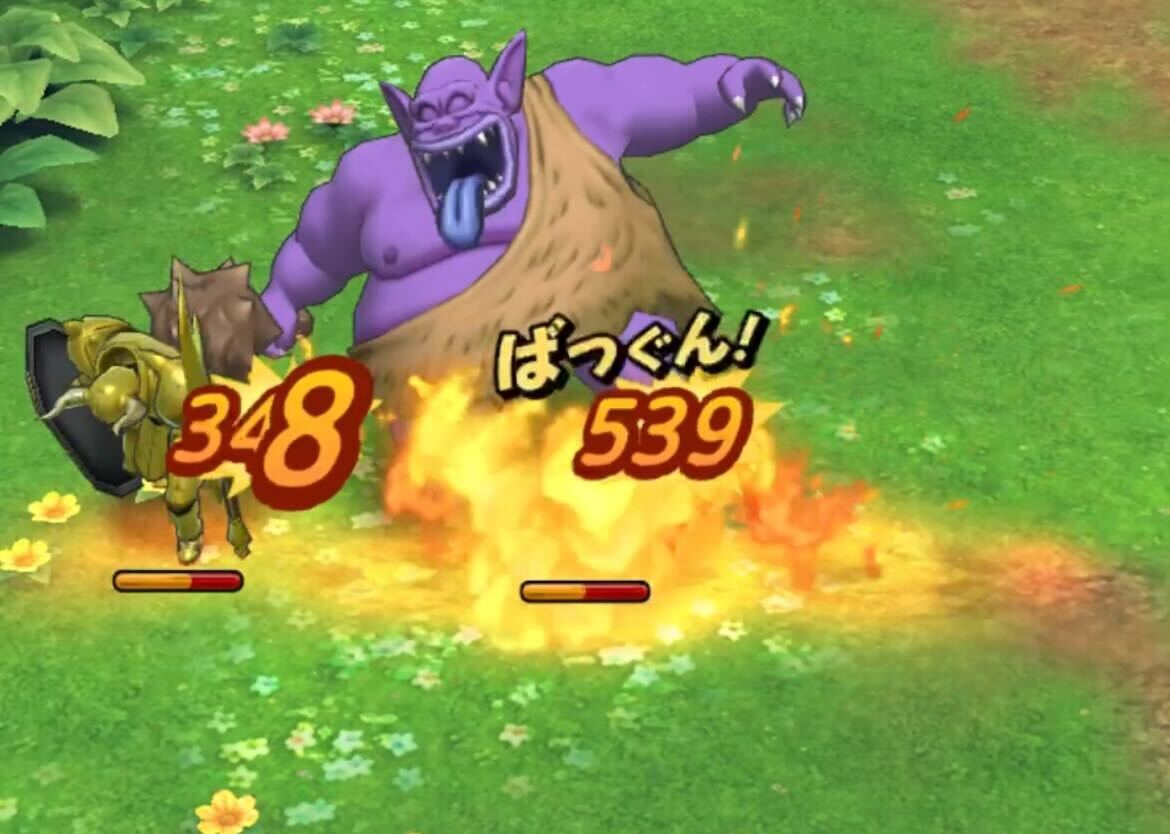 トロルキングから倒す