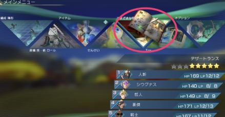 さまざまな目録