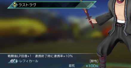 ブラッドロールのバフ