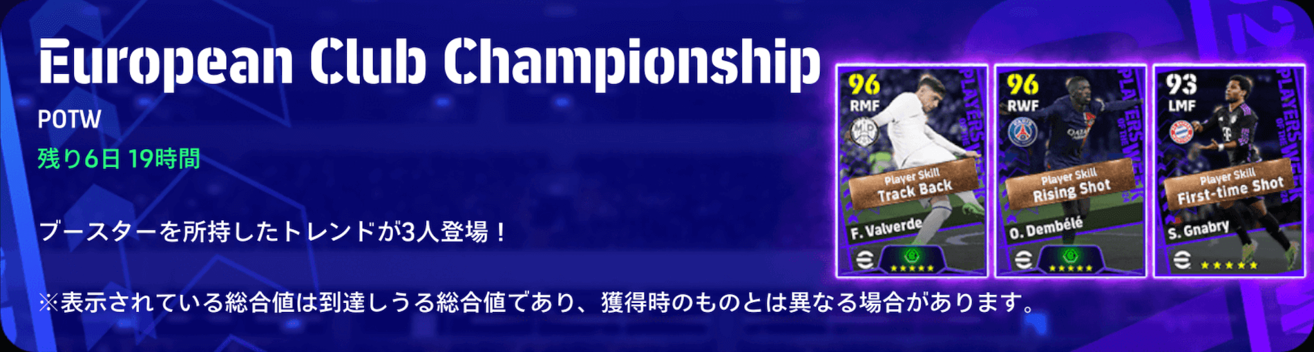 CL週間FP(04/25)画像
