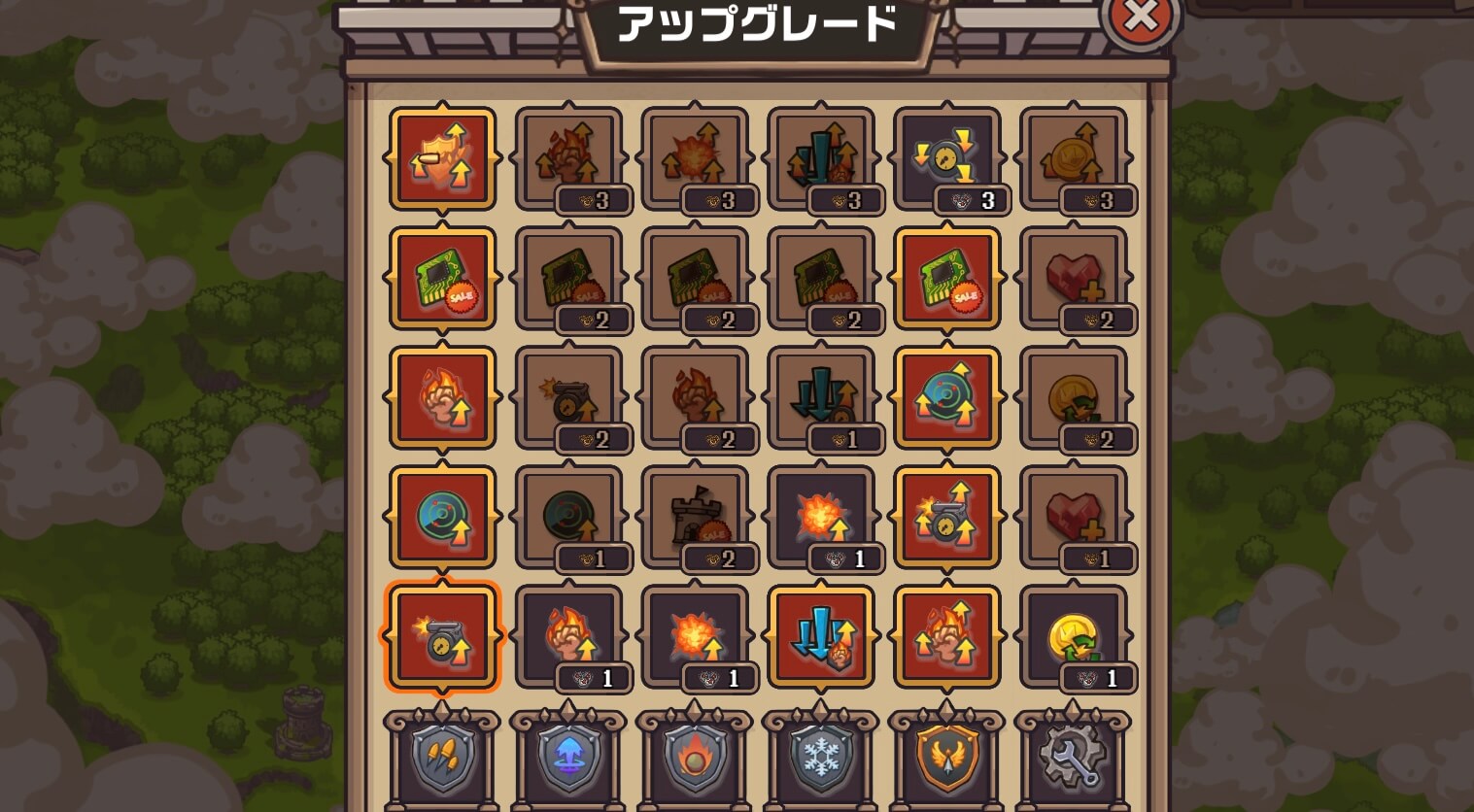 ニケタワーとガンタワーを強化する