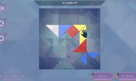 宮殿の門のリトグラム