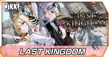 LAST KINGDOMイベント