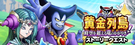 ゴールデンウォーク2024イベント