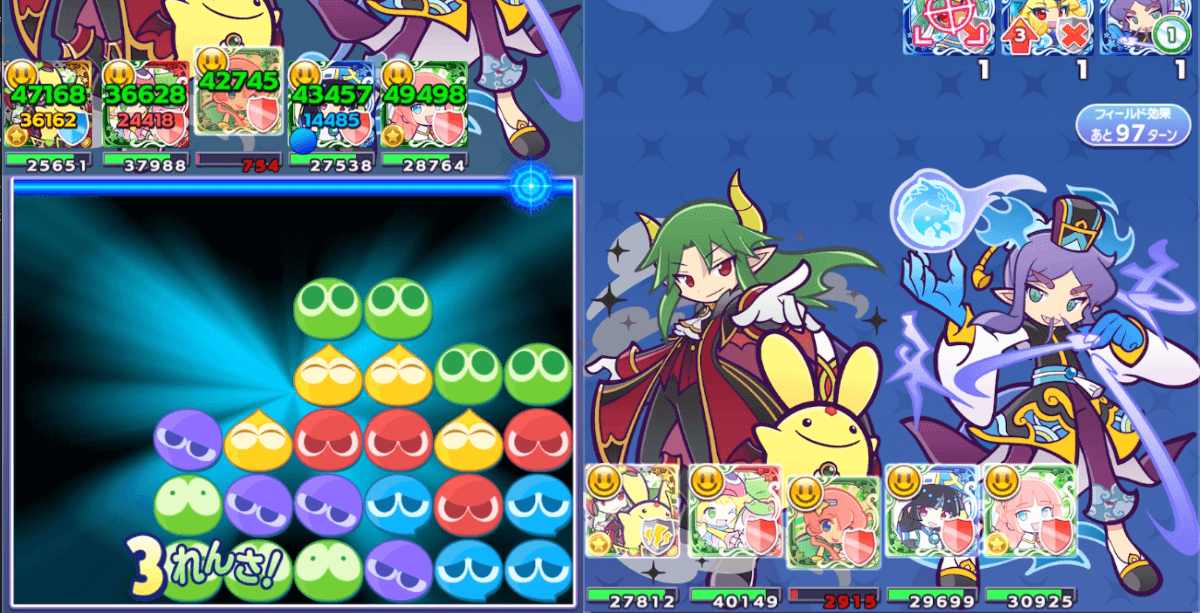 闇の貴公子サタン&カーバンクル リーダースキル