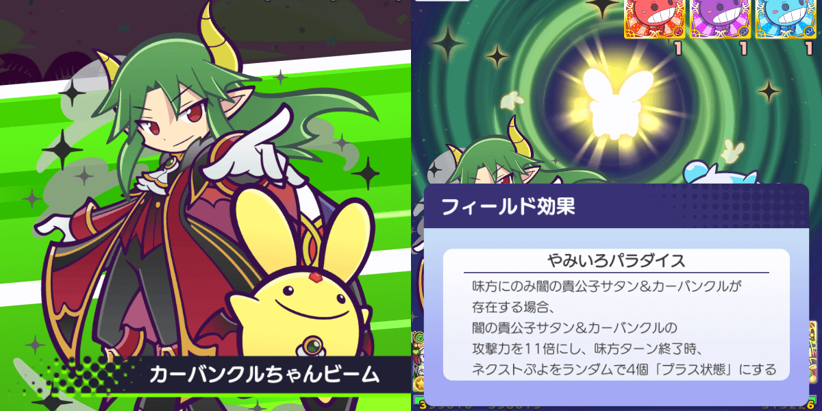 やみいろパラダイス