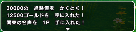 宝箱からドロップするゴールドには恩恵はない